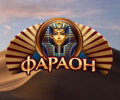Игра фараон казино отзывы печка казино