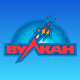 Клуб Вулкан